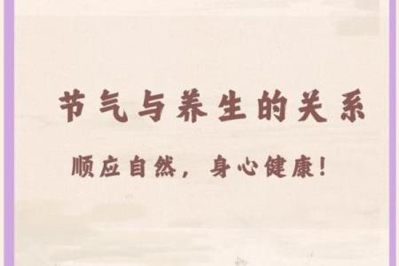 立春节气：农耕社会中的时令与健康养生