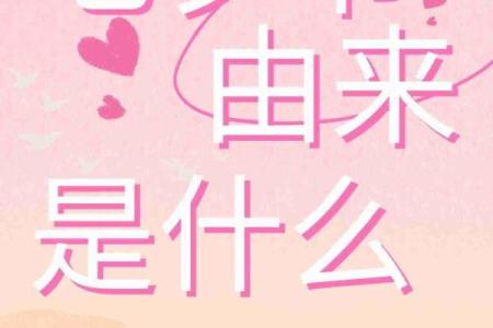 七夕节的农耕渊源与天文象征：传统节日的多重意义