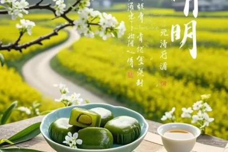 二月节令：迎春祭祀与养生之道