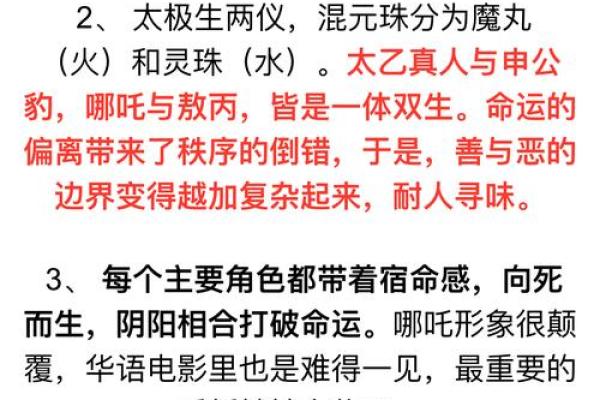 命运暗藏玄机，苏有朋的八字揭示了什么意想不到的秘密？