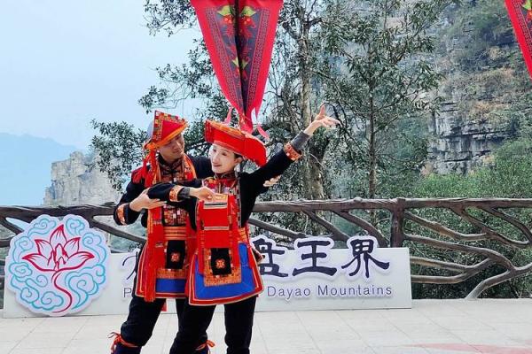 瑶族节日中的祖先崇拜与家族文化 瑶族节日中的祖先崇拜与家族文化