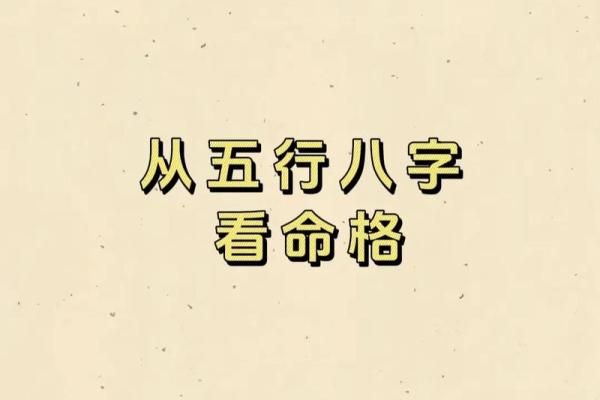 黄轩八字命理分析:破解命运密码,如何突破生命的隐秘限制 黄轩八字命理分析:破解命运密码,如何突破生命的隐秘限制