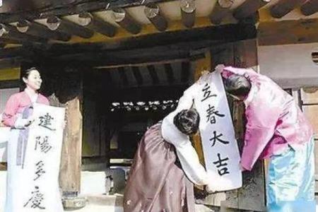 朝鲜族庆祝农历新年：了解这个节日背后的深厚文化