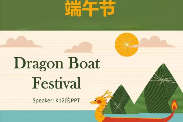 如何通过端午节日期英文了解古代养生哲学 如何通过端午节日期英文了解古代养生哲学
