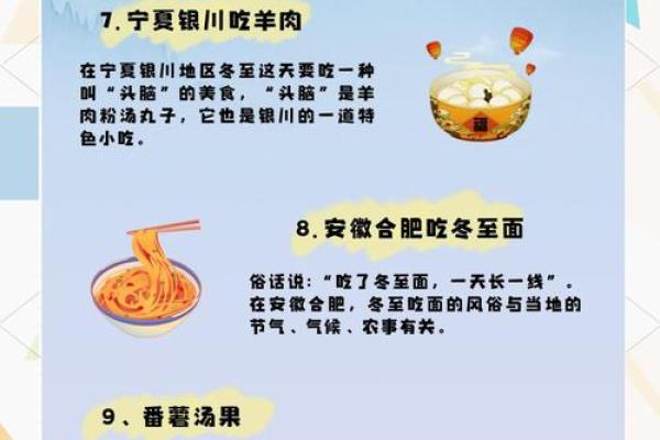 十一月一日，秋收冬藏，探秘古老的节令文化