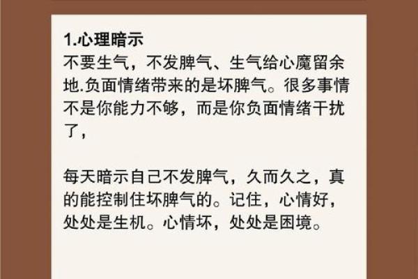 台湾命理大师揭秘:如何破解命运密码,改变一生运势 台湾命理大师揭秘:如何破解命运密码,改变一生运势