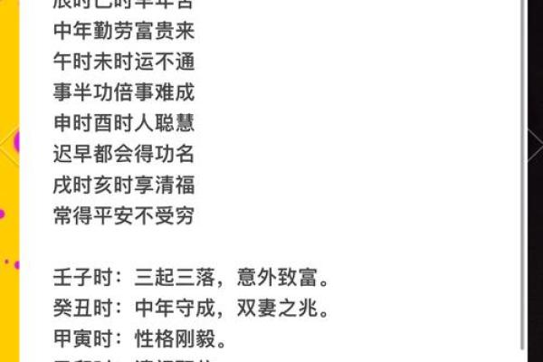 婚姻中的命运密码,暗藏玄机,你真的懂吗? 婚姻中的命运密码,暗藏玄机,你真的懂吗?