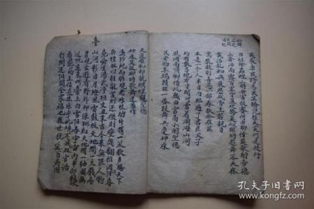 误区揭露：荒唐的君臣命理如何影响你的一生？