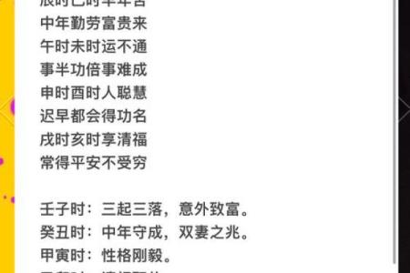 婚姻中的命运密码，暗藏玄机，你真的懂吗？