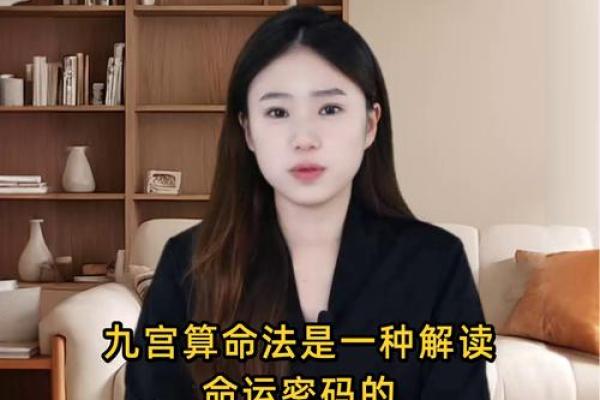 如何破解命运密码:子平命理中的暗藏玄机与误区 如何破解命运密码:子平命理中的暗藏玄机与误区
