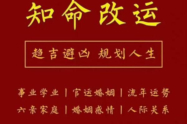 解析查生辰八字起名能改运吗?合婚看哪些关键因素 解析查生辰八字起名能改运吗?合婚看哪些关键因素