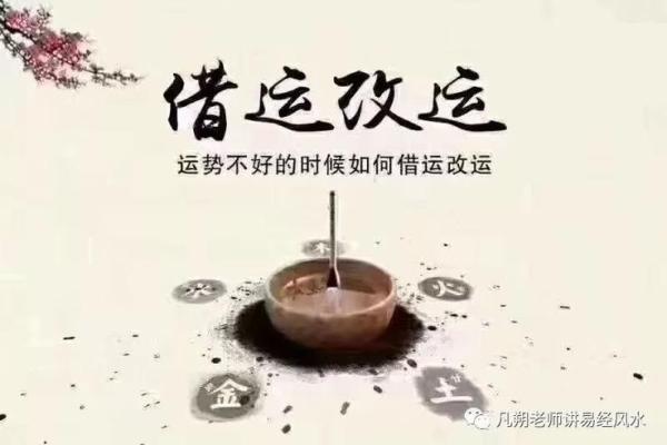 生辰八字提车能改运?揭秘八字与汽车命理的深刻联系 生辰八字提车能改运?揭秘八字与汽车命理的深刻联系