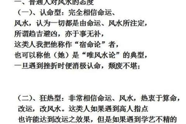 属虎生辰八字能改运吗解析命运的奥秘 属虎生辰八字能改运吗解析命运的奥秘