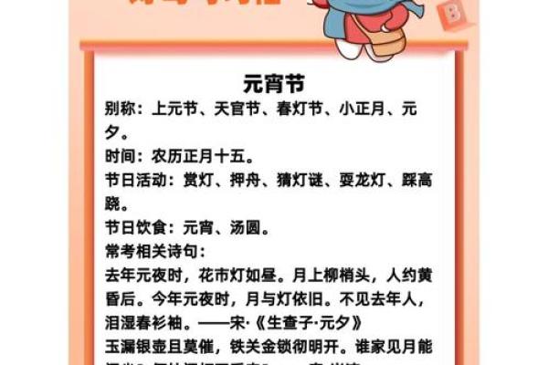 如何通过节日习俗更好地理解民族特色 如何通过节日习俗更好地理解民族特色