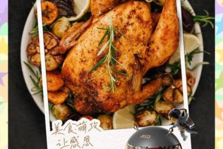 节日盛宴中的主角：火鸡与感恩节的历史渊源