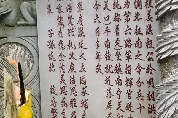 祭祖节日中的文化意义与家族联结 祭祖节日中的文化意义与家族联结