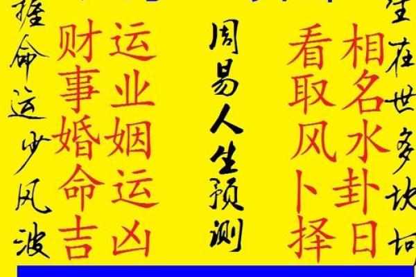 生辰八字中的幸运数字,能改变命运吗?合婚时要注意什么? 生辰八字中的幸运数字,能改变命运吗?合婚时要注意什么?