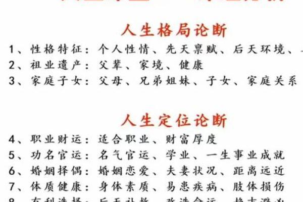 生辰八字提车能改变命运吗?解析八字在汽车选择中的深层含义 生辰八字提车能改变命运吗?解析八字在汽车选择中的深层含义