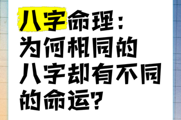 解析八字开店能否改运,命运不同该如何调整经营策略 解析八字开店能否改运,命运不同该如何调整经营策略