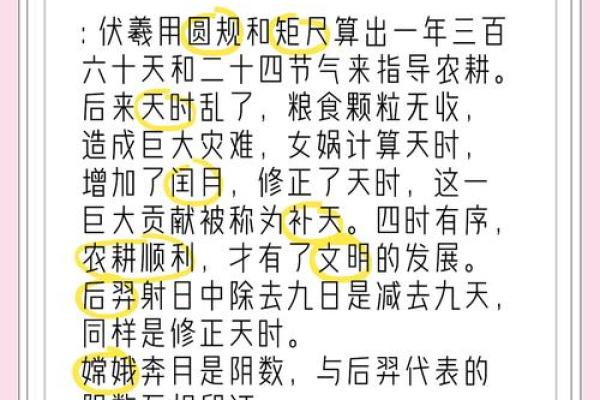 的农耕纪念日,如何感悟季节与自然的奥秘 的农耕纪念日,如何感悟季节与自然的奥秘