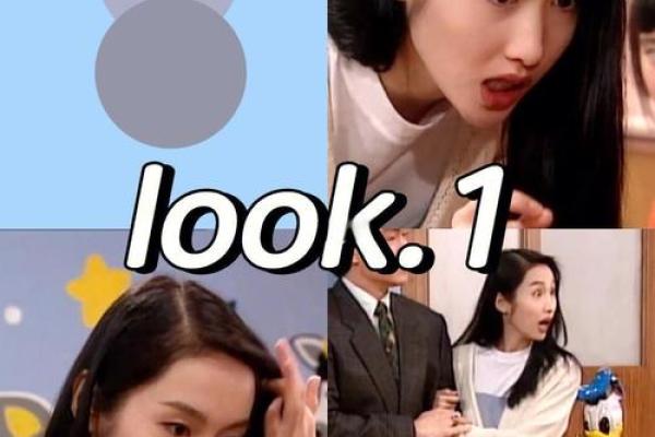 打破常规看黎姿八字命理:如何从她的命运密码中获取启示 打破常规看黎姿八字命理:如何从她的命运密码中获取启示