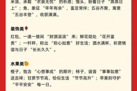 解析搬家吉日选择对命运的影响，如何根据八字选日？