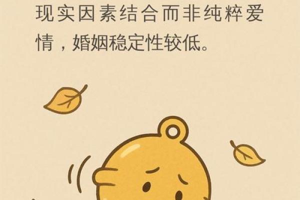 如何改变命运中的姻缘误区,打破伤害束缚 如何改变命运中的姻缘误区,打破伤害束缚