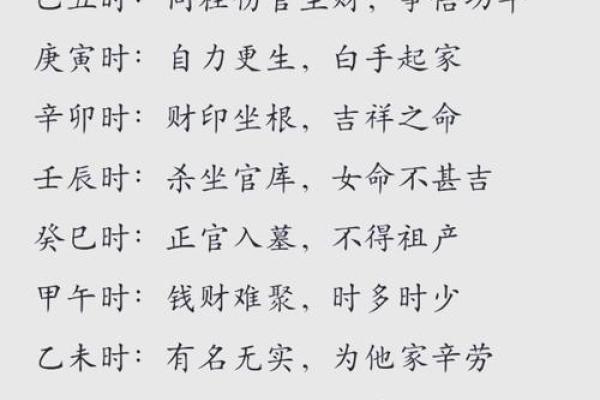 命理师张:如何通过八字破解命运密码,逆袭人生 命理师张:如何通过八字破解命运密码,逆袭人生