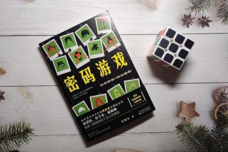 眼睛中的命运密码：揭开命运背后的误区，重新定义成功