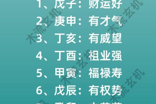生辰八字装修解析:合婚看什么?如何通过风水改善婚姻运势 生辰八字装修解析:合婚看什么?如何通过风水改善婚姻运势