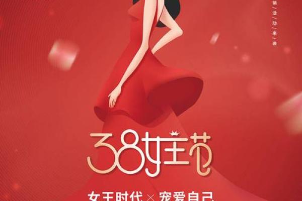 从三月八日妇女节看现代社会的女性力量
