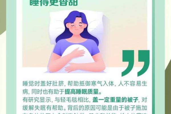 十月中的养生之道:秋季如何保养身体,抵御寒气侵袭 十月中的养生之道:秋季如何保养身体,抵御寒气侵袭