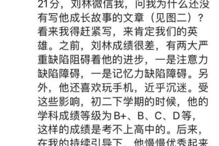 高晓松八字命理深度解析：暗藏玄机，如何抓住命运的钥匙