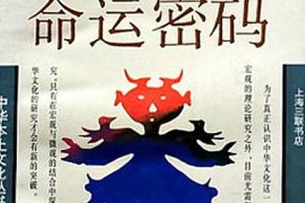 胡须命理暗藏玄机，你的命运密码竟在面部毛发中！