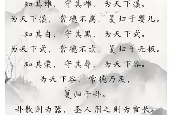 颠覆传统命理观念:丁亮在君臣命理中的不为人知 颠覆传统命理观念:丁亮在君臣命理中的不为人知