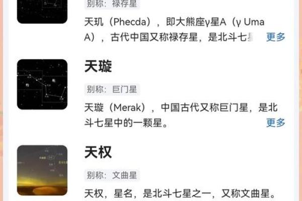 从天文角度看正月初一的象征意义 从天文角度看正月初一的象征意义