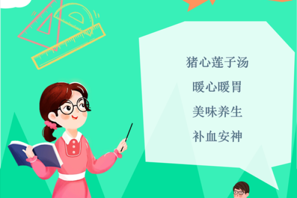 养生智慧与教师节的心灵调养