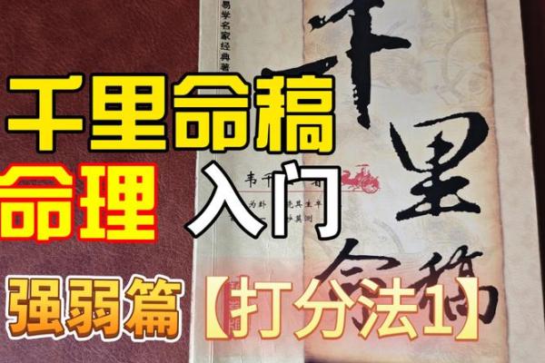 如何改变命运?宋湘命理带你走出八字误区 如何改变命运?宋湘命理带你走出八字误区