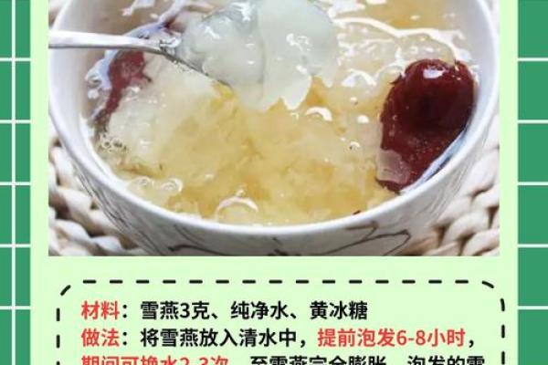 秋冬交替,如何通过饮食调养迎接小雪时节 秋冬交替,如何通过饮食调养迎接小雪时节