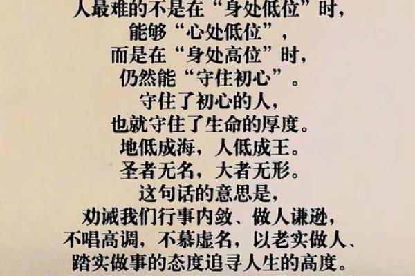 于谦八字命理:反而这些常见误区决定了他的事业高度 于谦八字命理:反而这些常见误区决定了他的事业高度