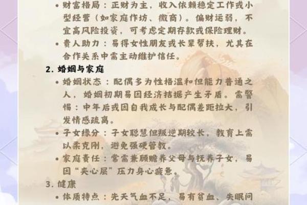 李先念八字命理分析:命运密码背后的深藏玄机 李先念八字命理分析:命运密码背后的深藏玄机