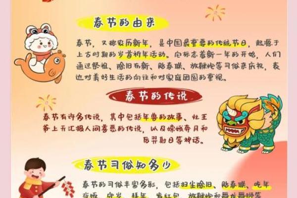 春分时节,农历三月如何通过节日传承民间文化 春分时节,农历三月如何通过节日传承民间文化