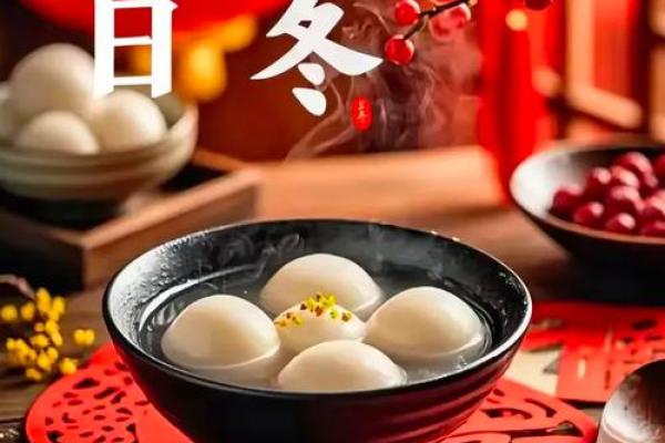 立冬到来,农耕文化中的冬季准备与生活智慧 立冬到来,农耕文化中的冬季准备与生活智慧