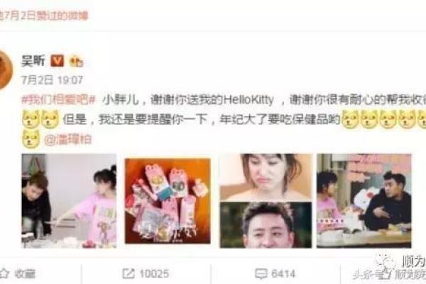 如何改变潘玮柏的命运轨迹?从八字看他的人生转折 如何改变潘玮柏的命运轨迹?从八字看他的人生转折