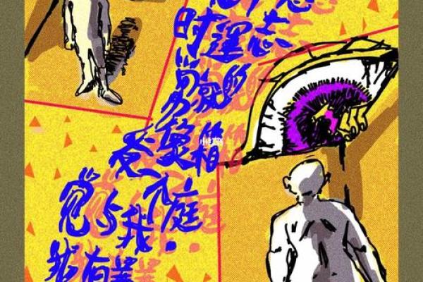 李荣浩八字中的命运密码,如何打破命运的桎梏? 李荣浩八字中的命运密码,如何打破命运的桎梏?