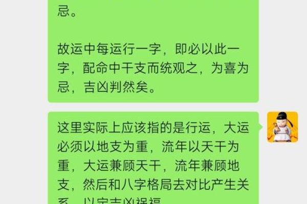 揭秘生辰八字批语:能否改运?合婚看哪些重要因素? 揭秘生辰八字批语:能否改运?合婚看哪些重要因素?