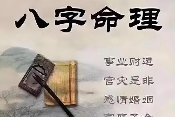 你以为的八字命理常识,实际上隐藏着命运的暗藏玄机 你以为的八字命理常识,实际上隐藏着命运的暗藏玄机