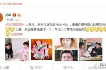 如何改变潘玮柏的命运轨迹？从八字看他的人生转折