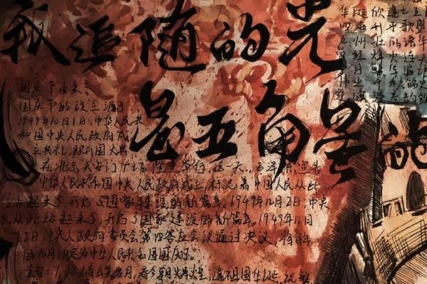 国庆节如何传承中国的历史与文化 国庆节如何传承中国的历史与文化