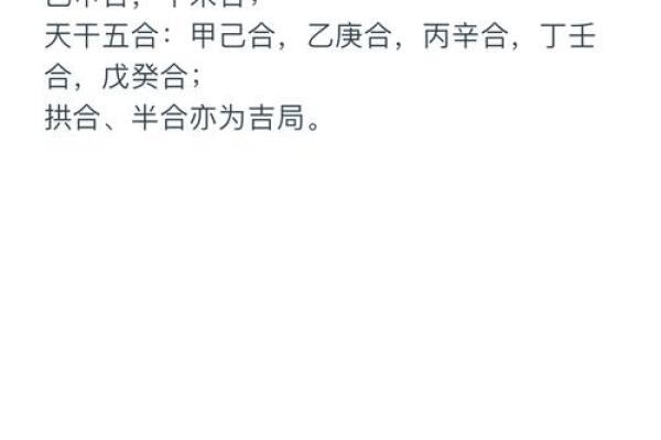 揭秘名字打分与生辰八字的关系,合婚看什么?解析命运的不同之处 揭秘名字打分与生辰八字的关系,合婚看什么?解析命运的不同之处